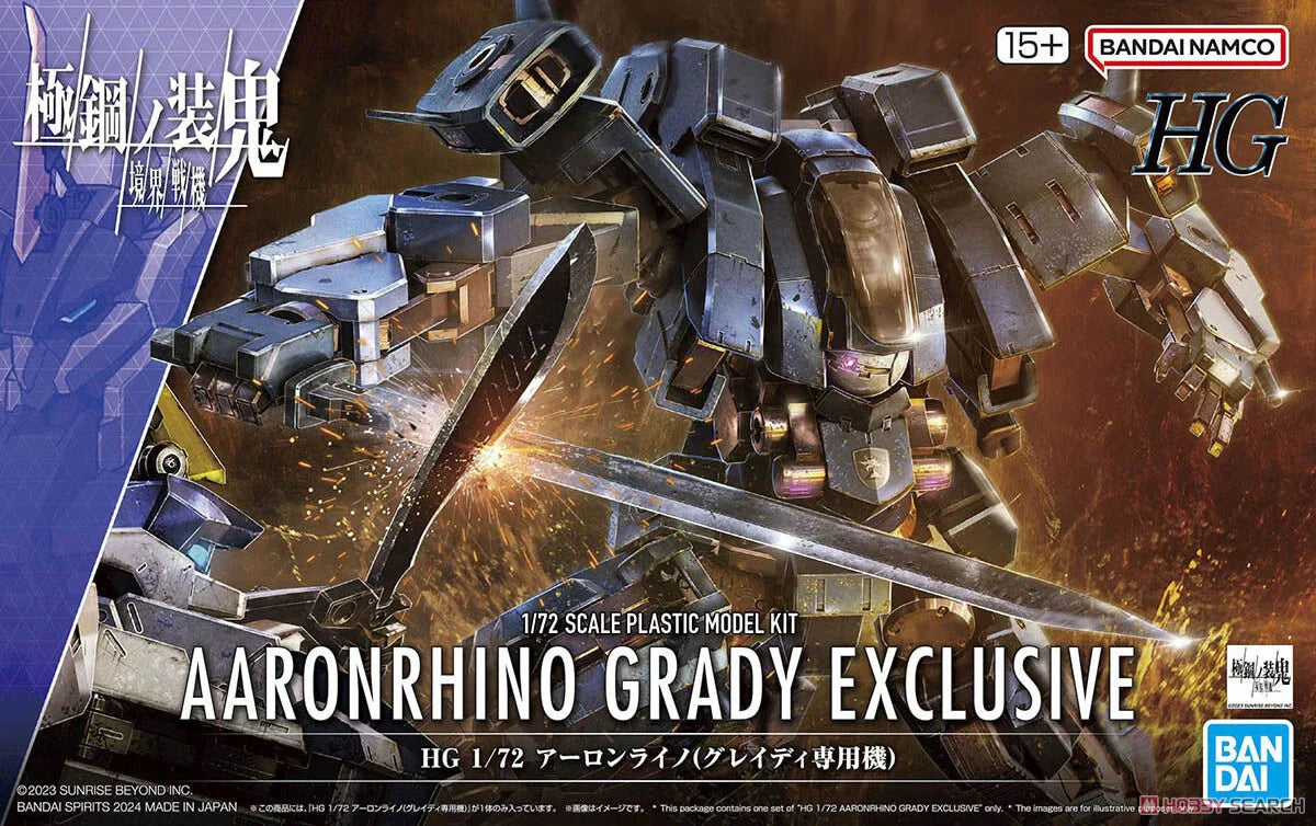 1/72 HG Kyoukai Senki 18 Aaronrhino (Grady Exclusive)