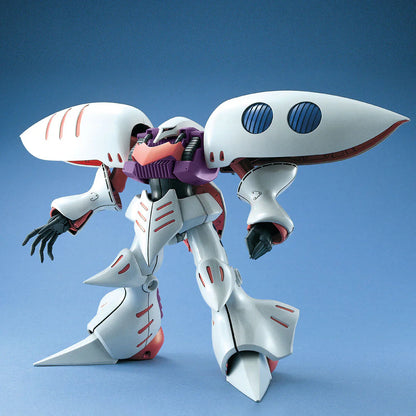 1/100 MG Qubeley