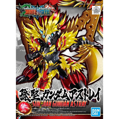 SD Sangoku Sun Jian Gundam Astray Bandai 9.99 OEShop