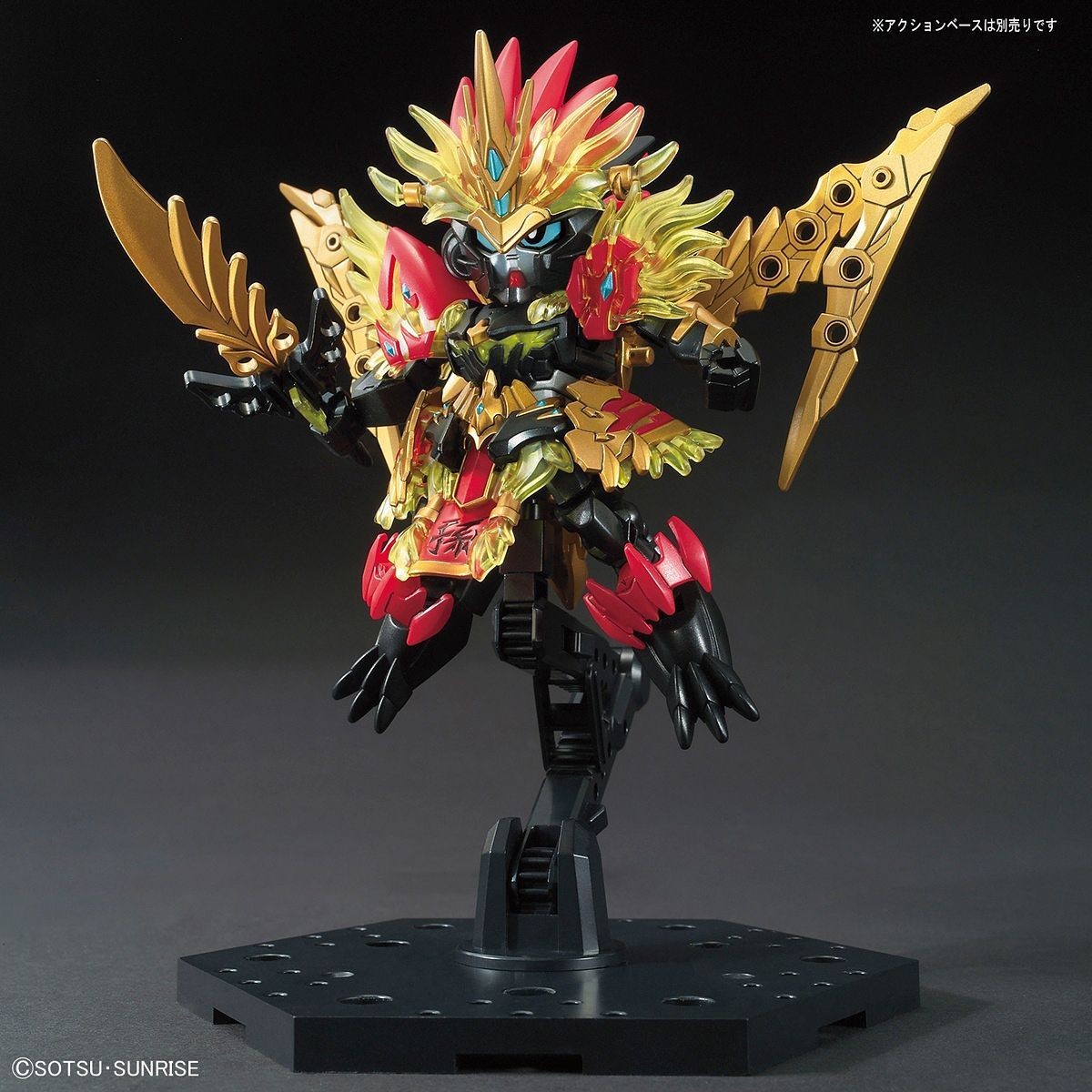 SD Sangoku Sun Jian Gundam Astray Bandai 9.99 OEShop