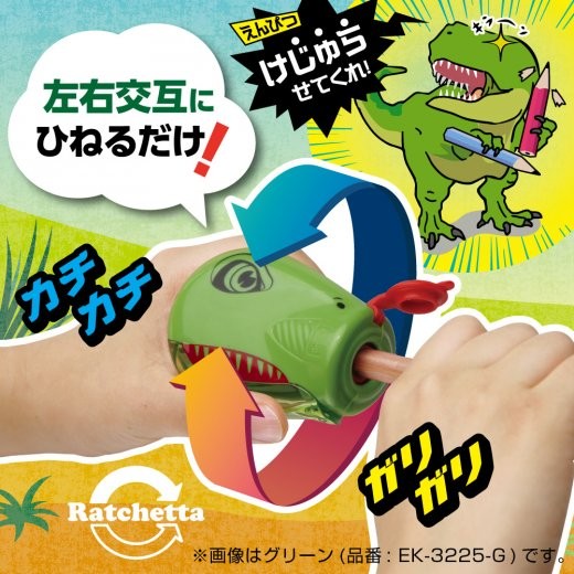 SONIC Dinosaurs Handy Pencil Sharpener White ソニック(Sonic) 3.99 OEShop