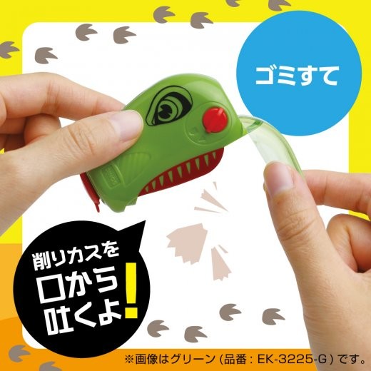 SONIC Dinosaurs Handy Pencil Sharpener Green ソニック(Sonic) 3.99 OEShop