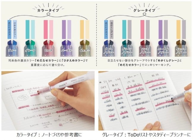 KOKUYO Mark+ 2-tone Color Highlighter 5-Pack KOKUYO 9.99 OEShop