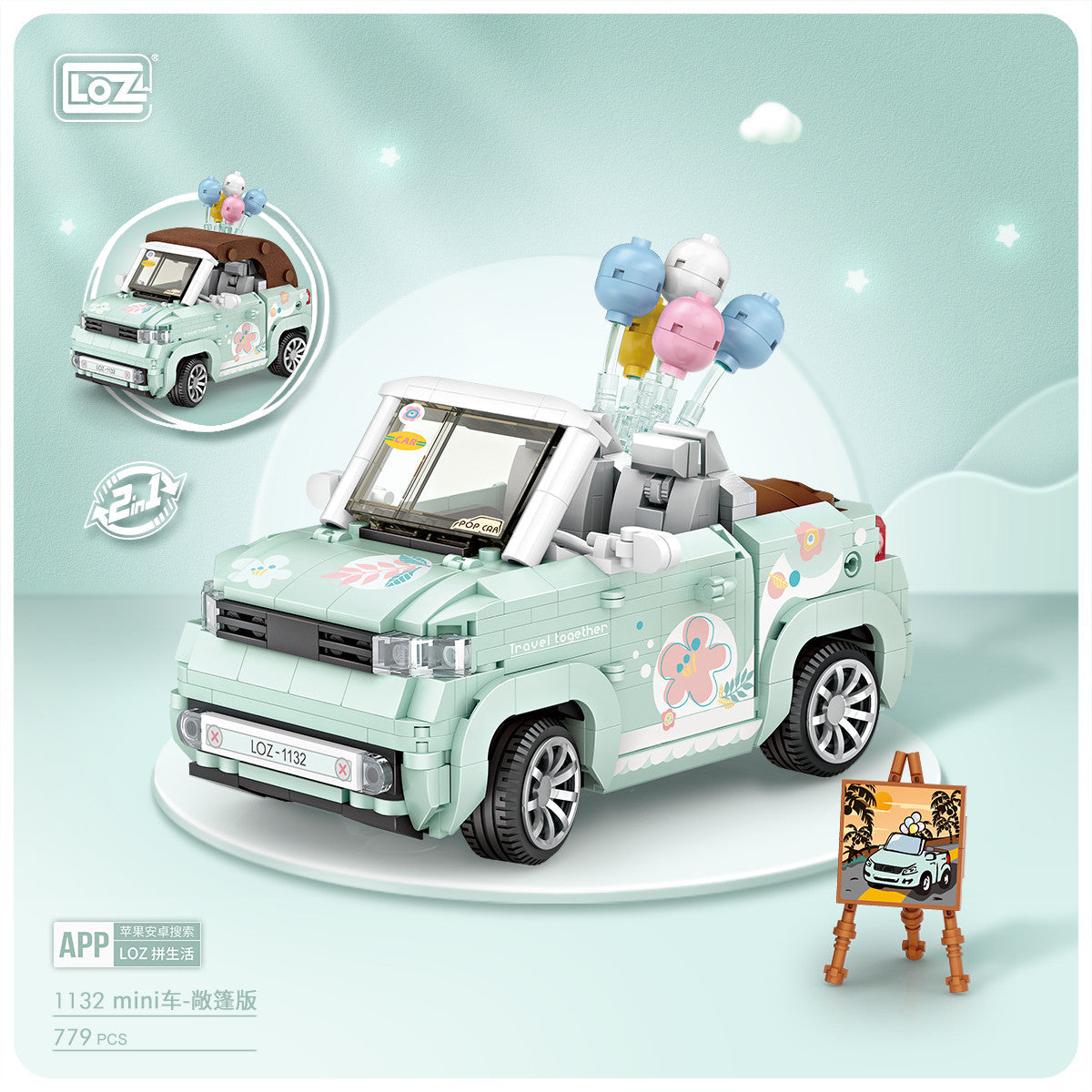 LOZ Mini Block 1132 MINI convertible 1/20 Scale - 779 Pcs Model Bricks Building Blocks