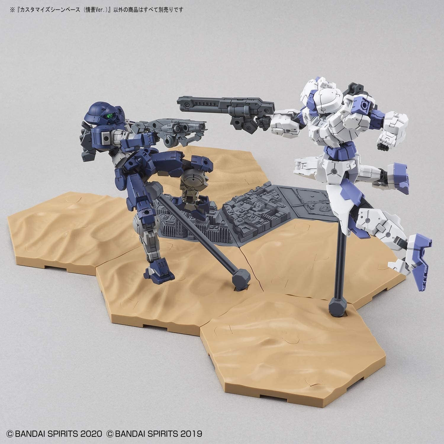 1/144 30MM Customize Scene Base (Landscape Ver.) By Bandai Bandai 6.99 OEShop