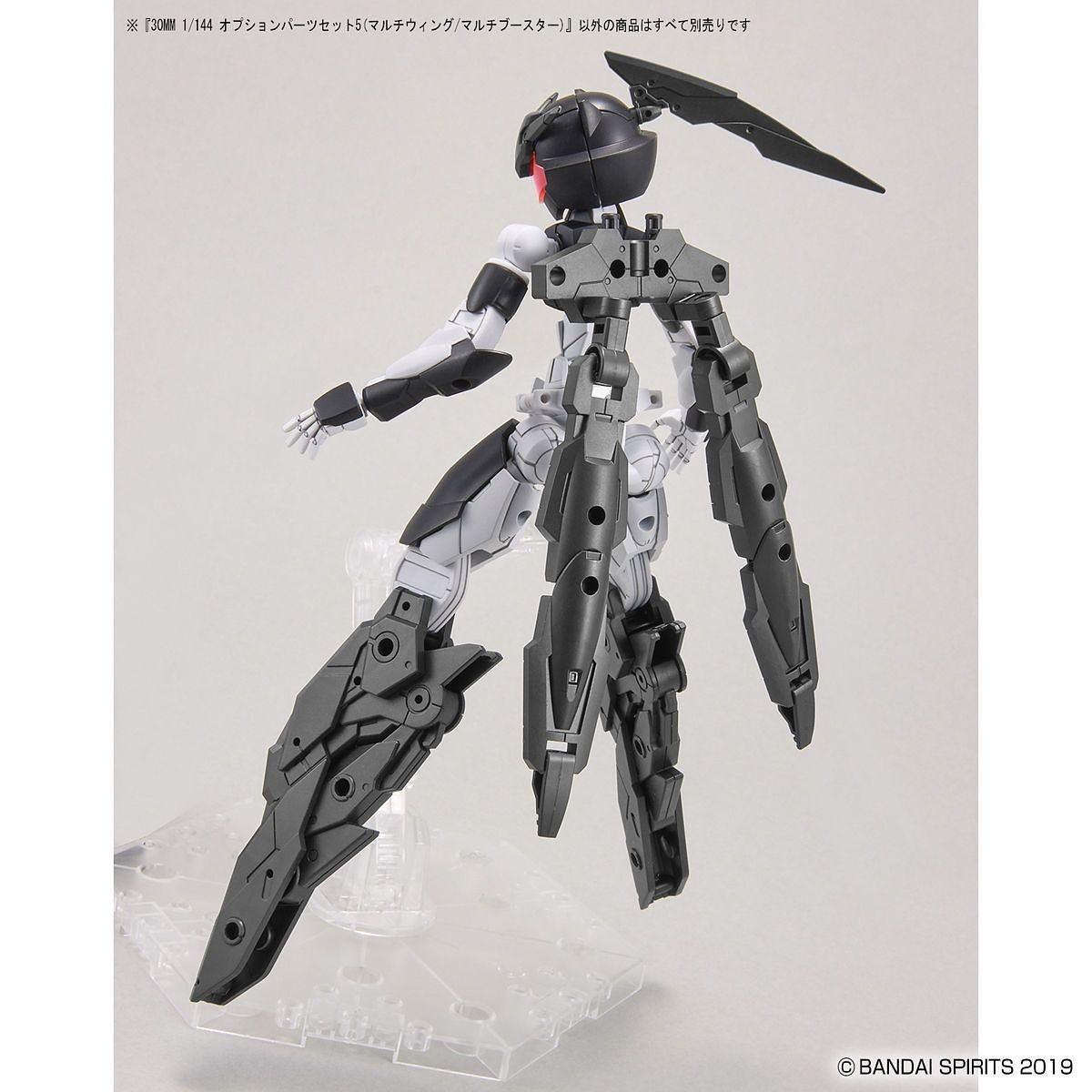 1/144 30MM Optional Parts Set 5 (Multi Wing / Multi Booster) Bandai 7.99 OEShop