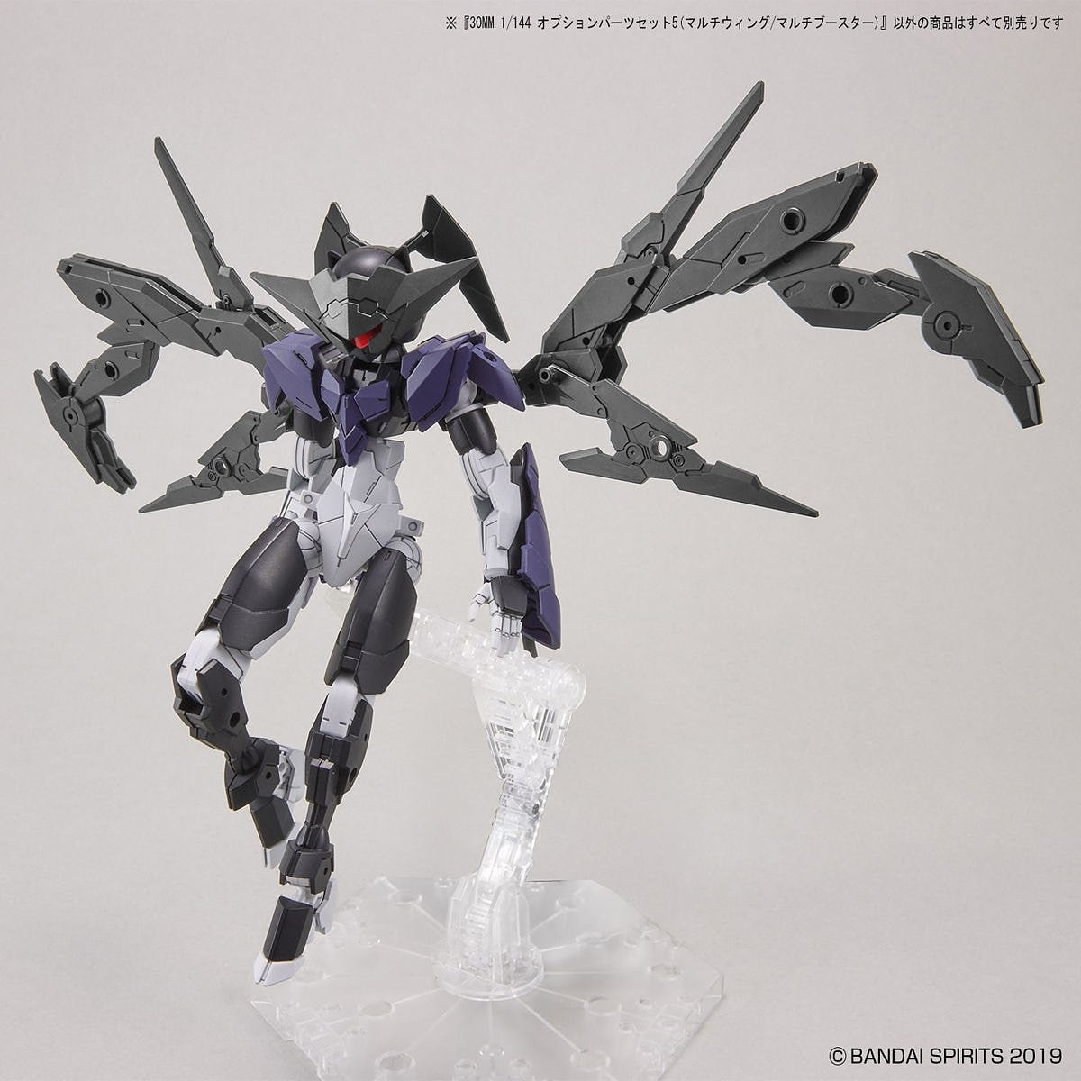 1/144 30MM Optional Parts Set 5 (Multi Wing / Multi Booster) Bandai 7.99 OEShop