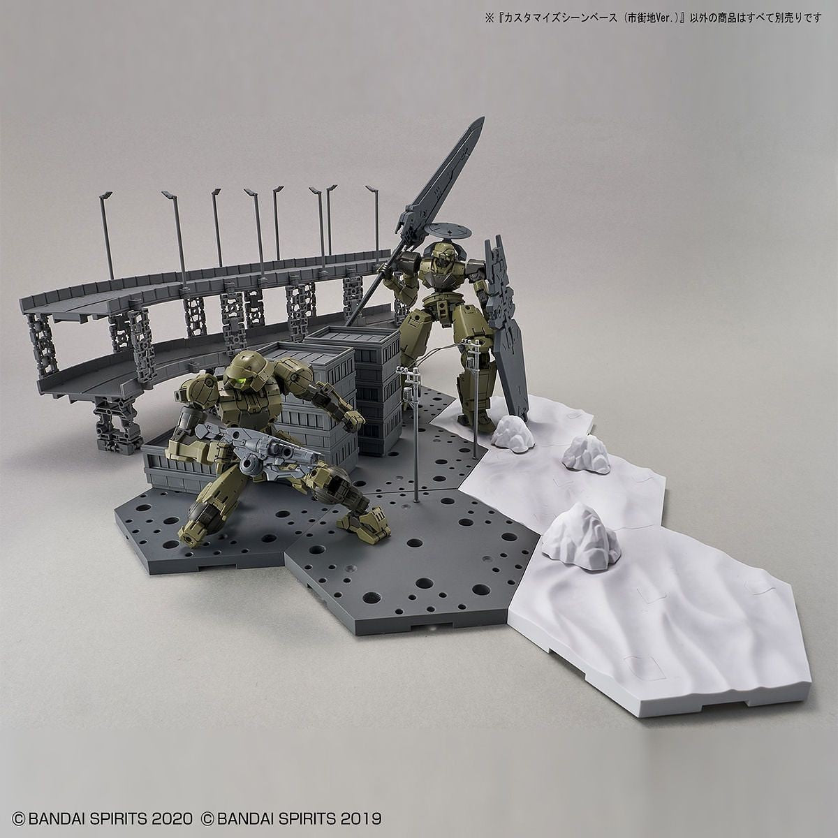 1/144 30MM Customize Scene Base (City Area Ver.) Bandai 13.99 OEShop