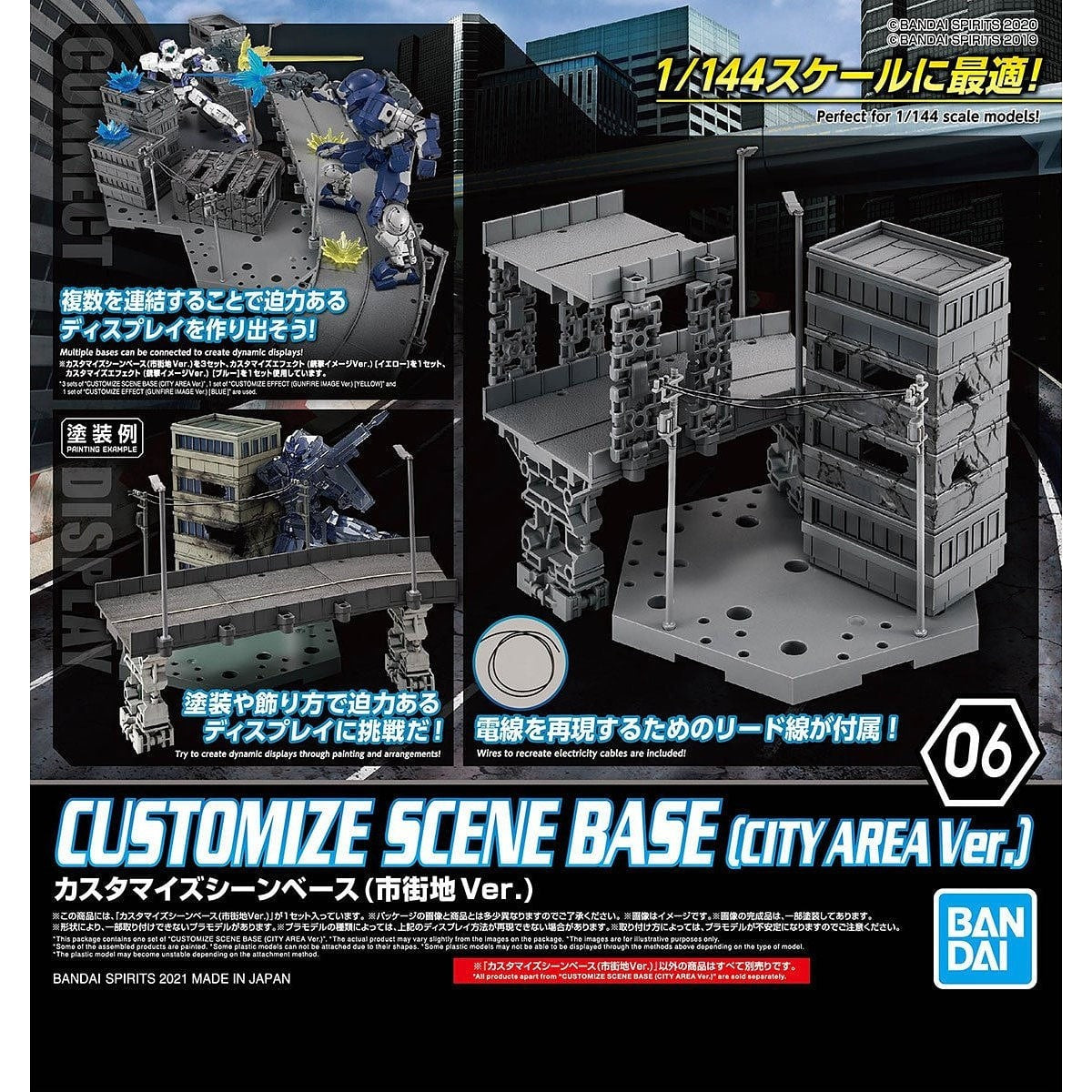 1/144 30MM Customize Scene Base (City Area Ver.) Bandai 13.99 OEShop