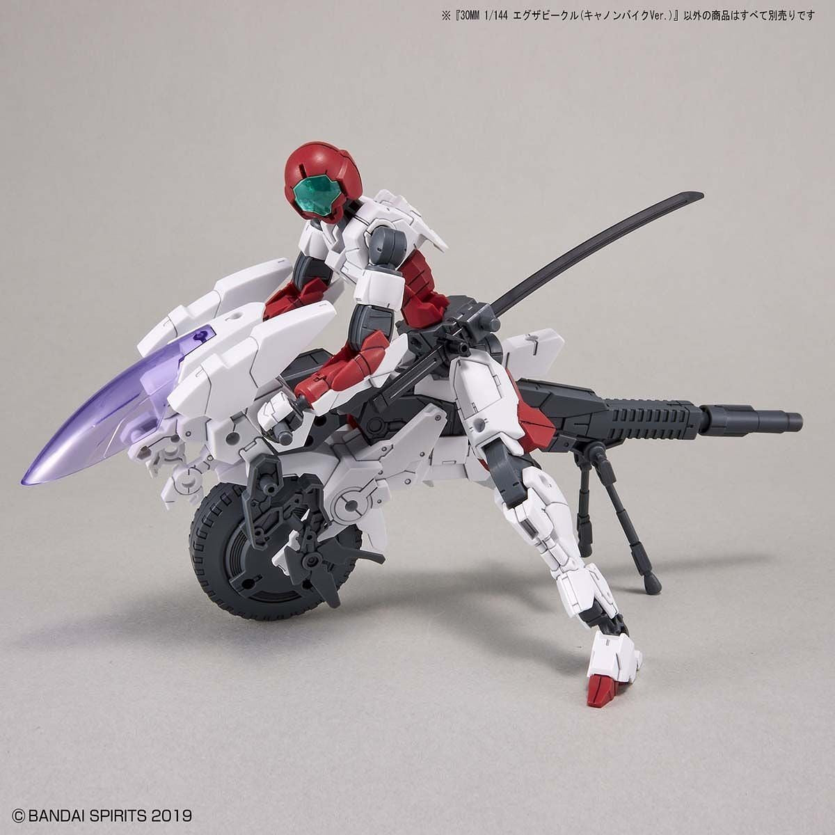 1/144 30MM Exa Vehicle (Cannon Bike Ver.) Bandai 10.99 OEShop