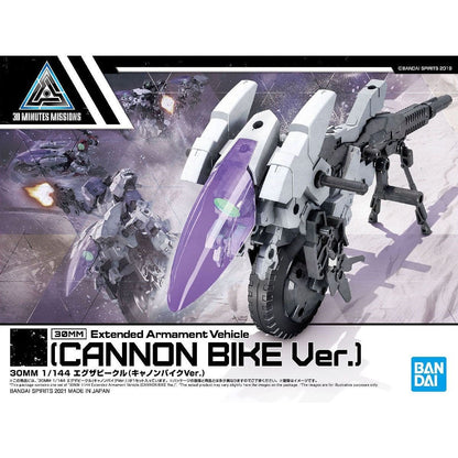 1/144 30MM Exa Vehicle (Cannon Bike Ver.) Bandai 10.99 OEShop