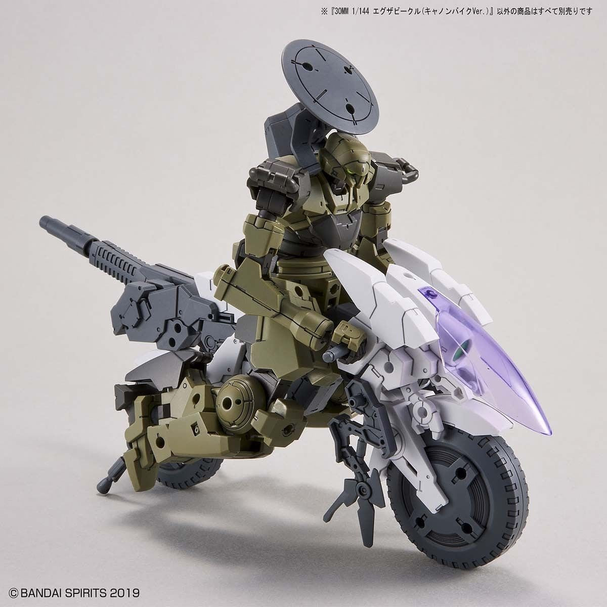 1/144 30MM Exa Vehicle (Cannon Bike Ver.) Bandai 10.99 OEShop