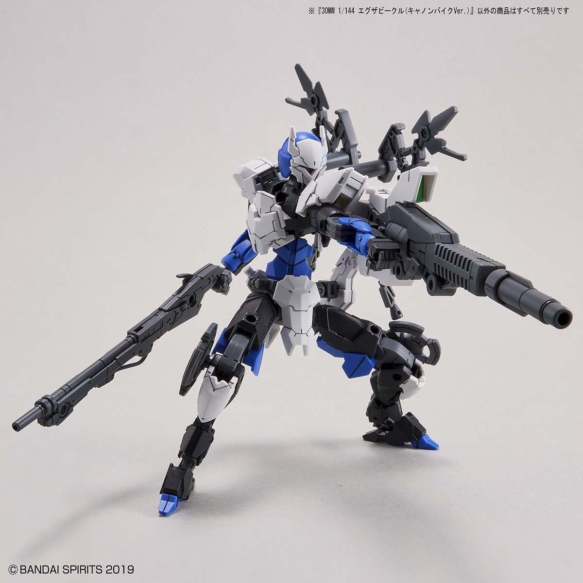 1/144 30MM Exa Vehicle (Cannon Bike Ver.) Bandai 10.99 OEShop
