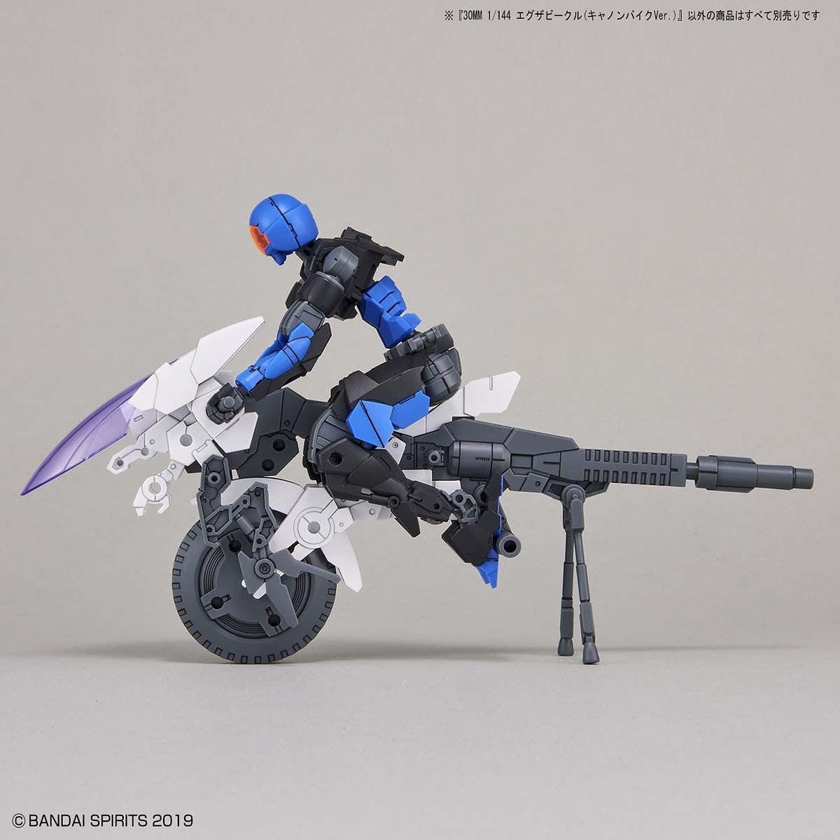 1/144 30MM Exa Vehicle (Cannon Bike Ver.) Bandai 10.99 OEShop