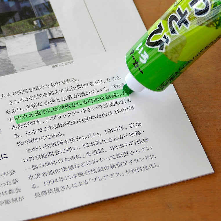 Wasabi Marker Design tube GEO design 4.99 OEShop