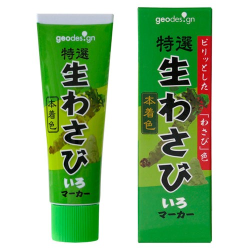 Wasabi Marker Design tube GEO design 4.99 OEShop