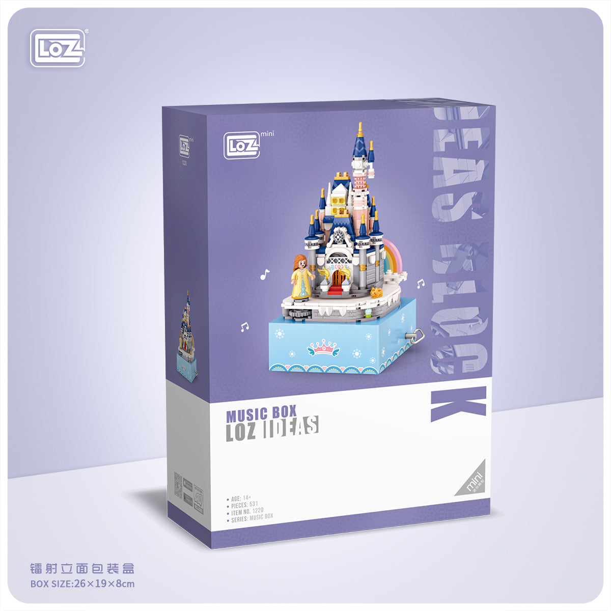 LOZ Mini Block 1220 Castle(music box) -  531 Pcs Model Bricks Building Blocks