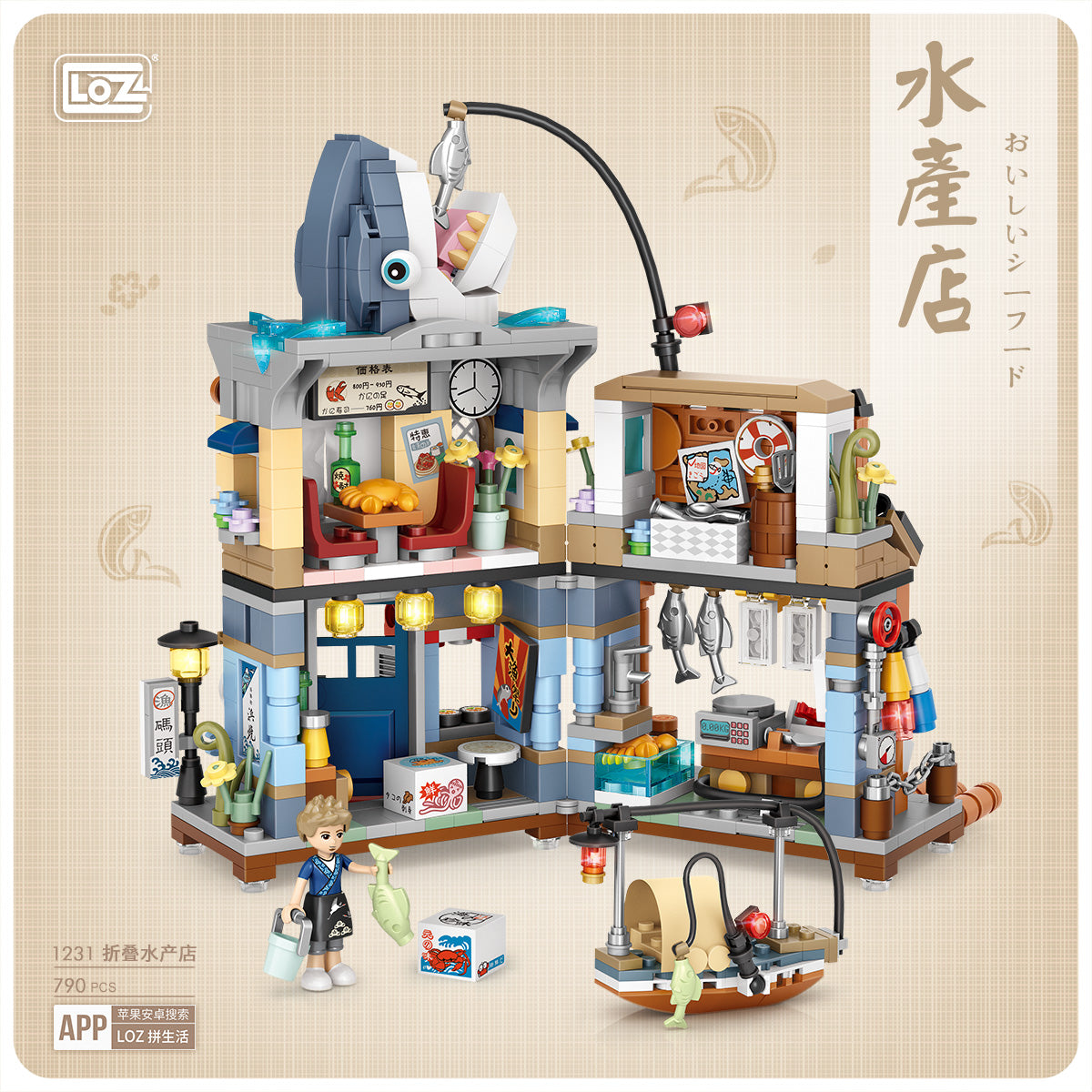 LOZ Mini Block 1231 Aquatic shop - 790 Pcs Model Bricks Building Blocks