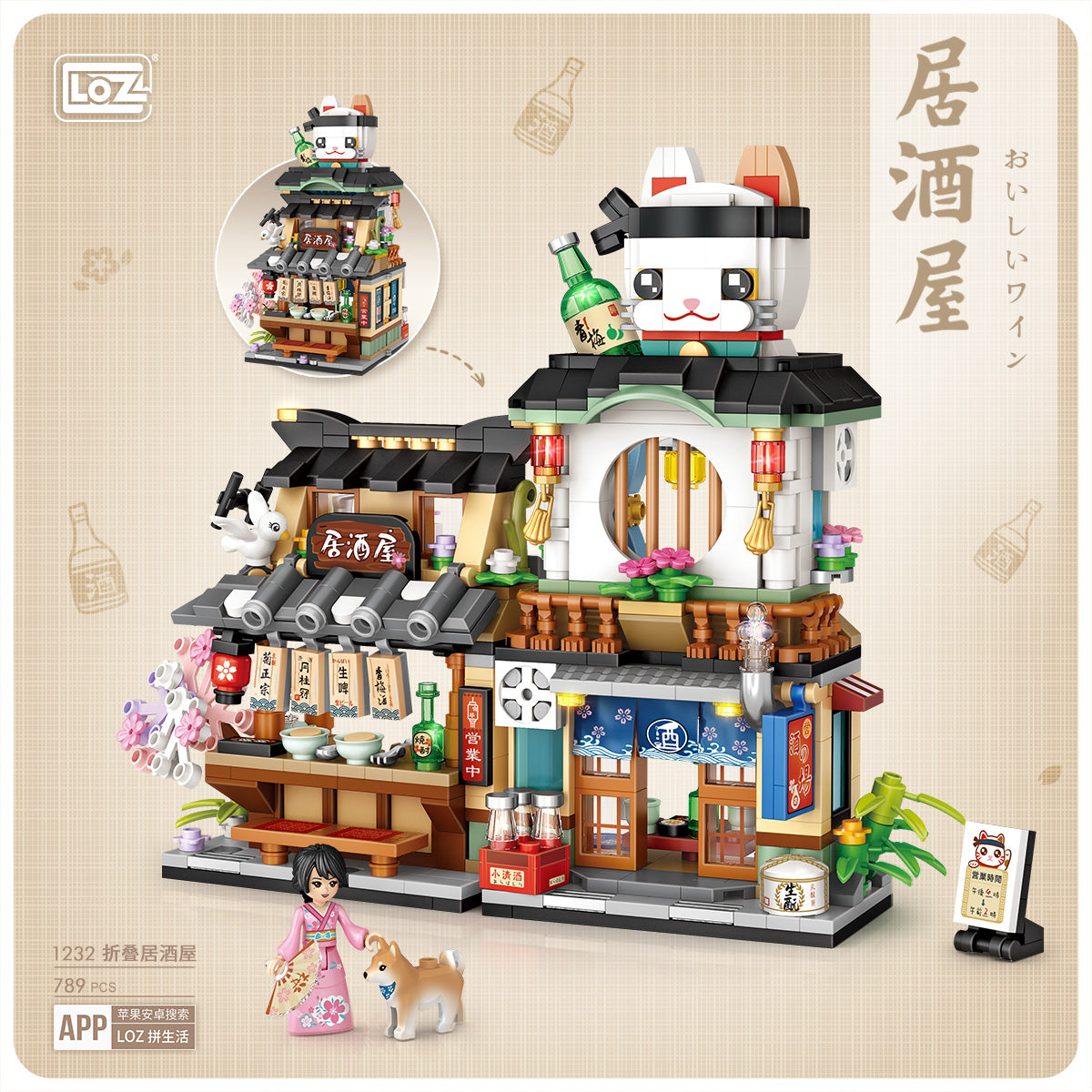 LOZ Mini Block 1232 Izakaya -  789 Pcs Model Bricks Building Blocks