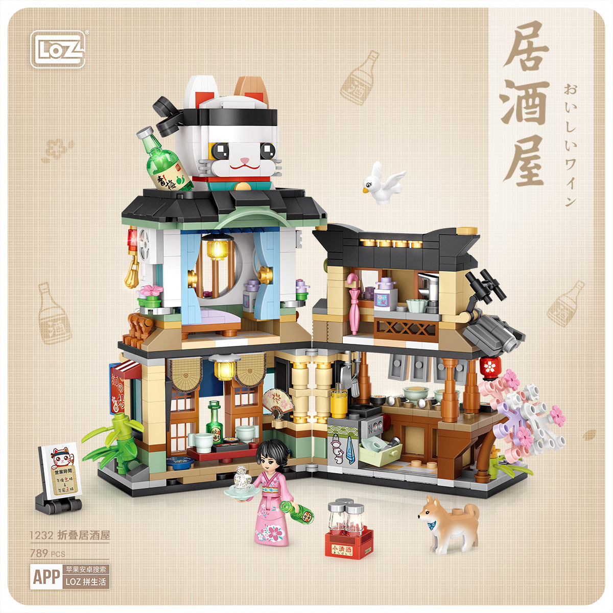 LOZ Mini Block 1232 Izakaya -  789 Pcs Model Bricks Building Blocks