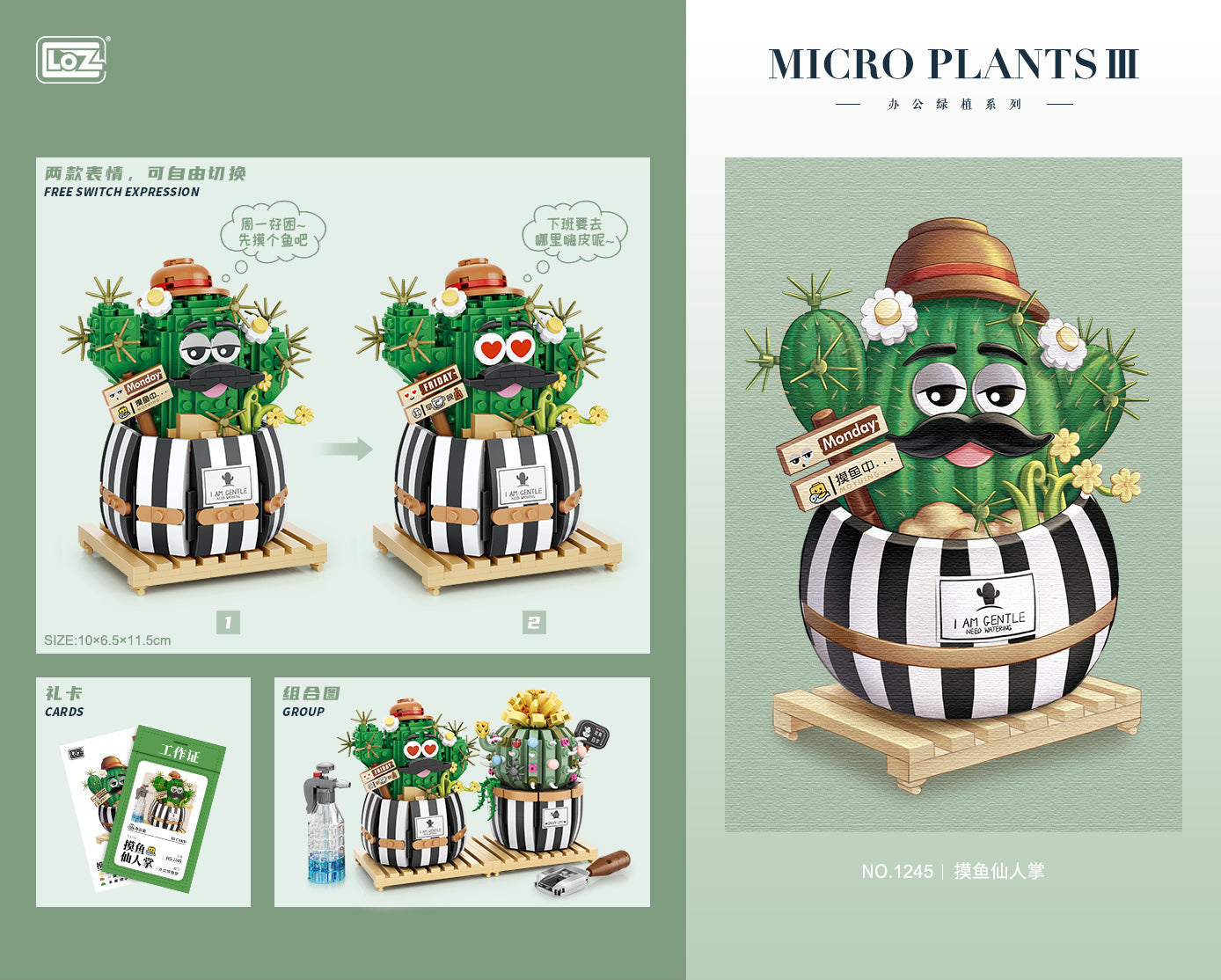 LOZ Mini Block 1245 Cactus -  578 Pcs Model Bricks Building Blocks