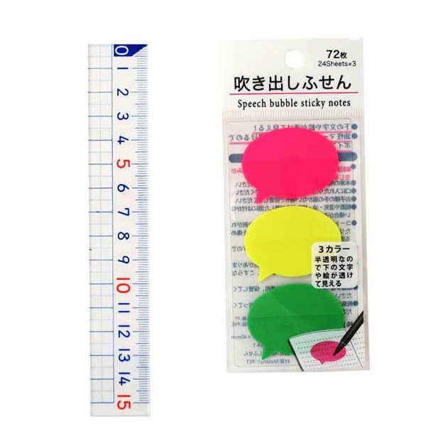 Speech Bubble Semi Transparent Sticky Notes OEShop 1.29 OEShop