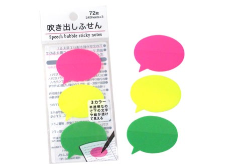 Speech Bubble Semi Transparent Sticky Notes OEShop 1.29 OEShop