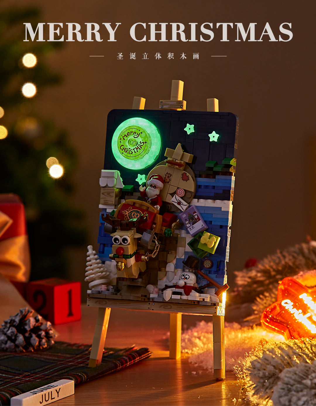 LOZ Mini Block 1282 Sleigh car - 646 Pcs Model Bricks Building Blocks