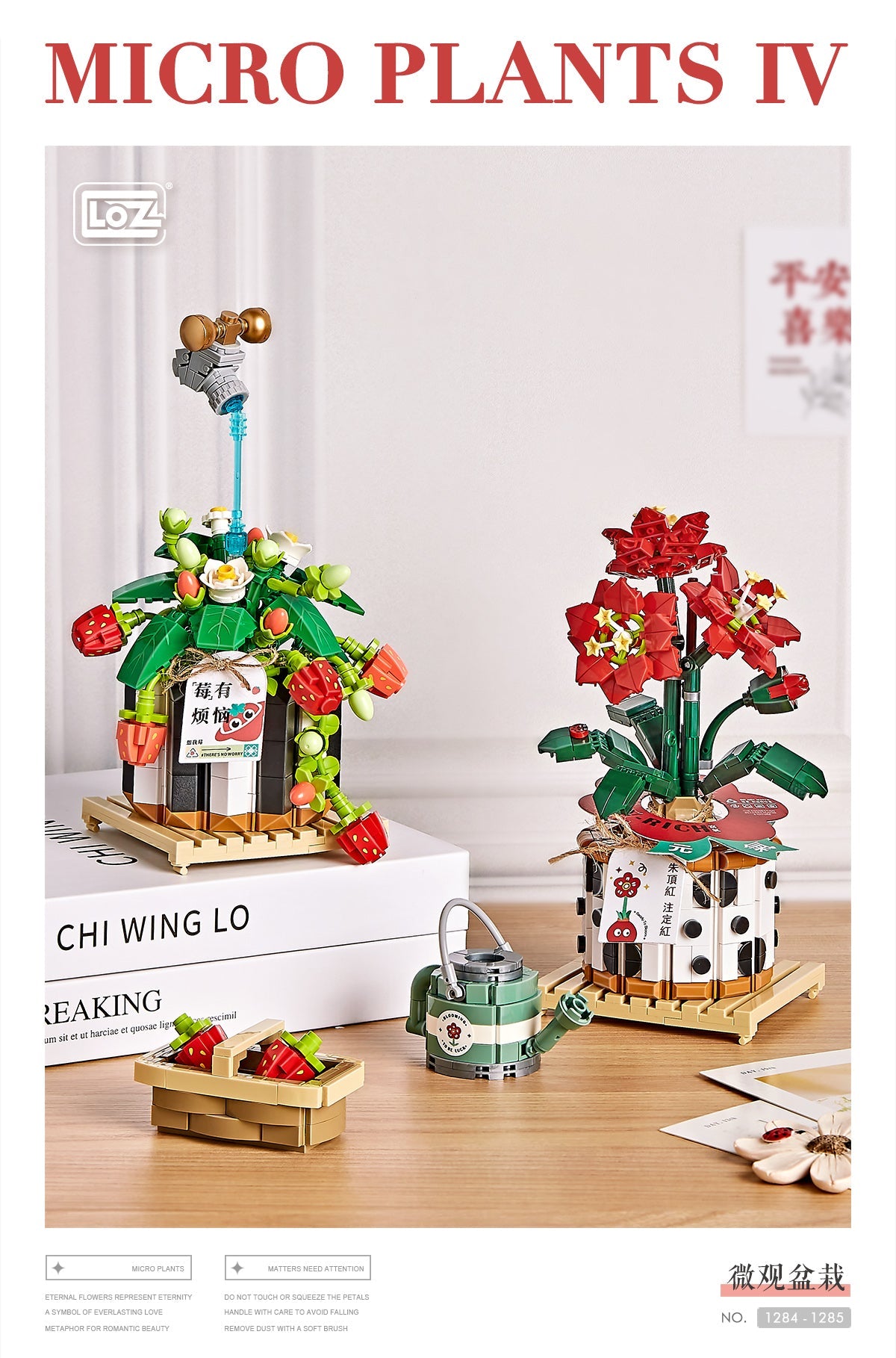 LOZ Mini Block 1284 Eternal flower  Strawberry Plant -  686 Pcs Model Bricks Building Blocks