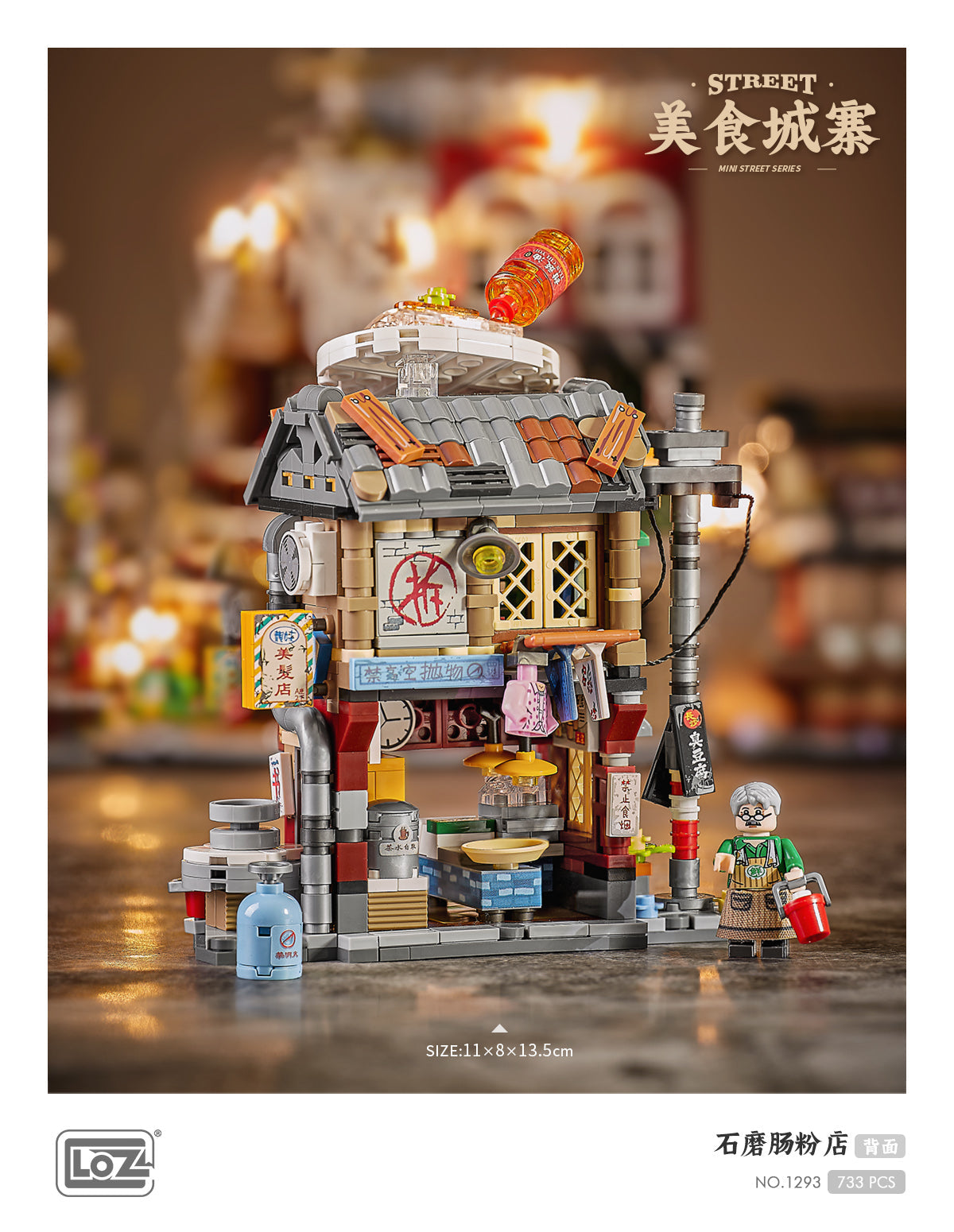 LOZ Mini Block 1293 Rice Roll shop -  733 Pcs Model Bricks Building Blocks