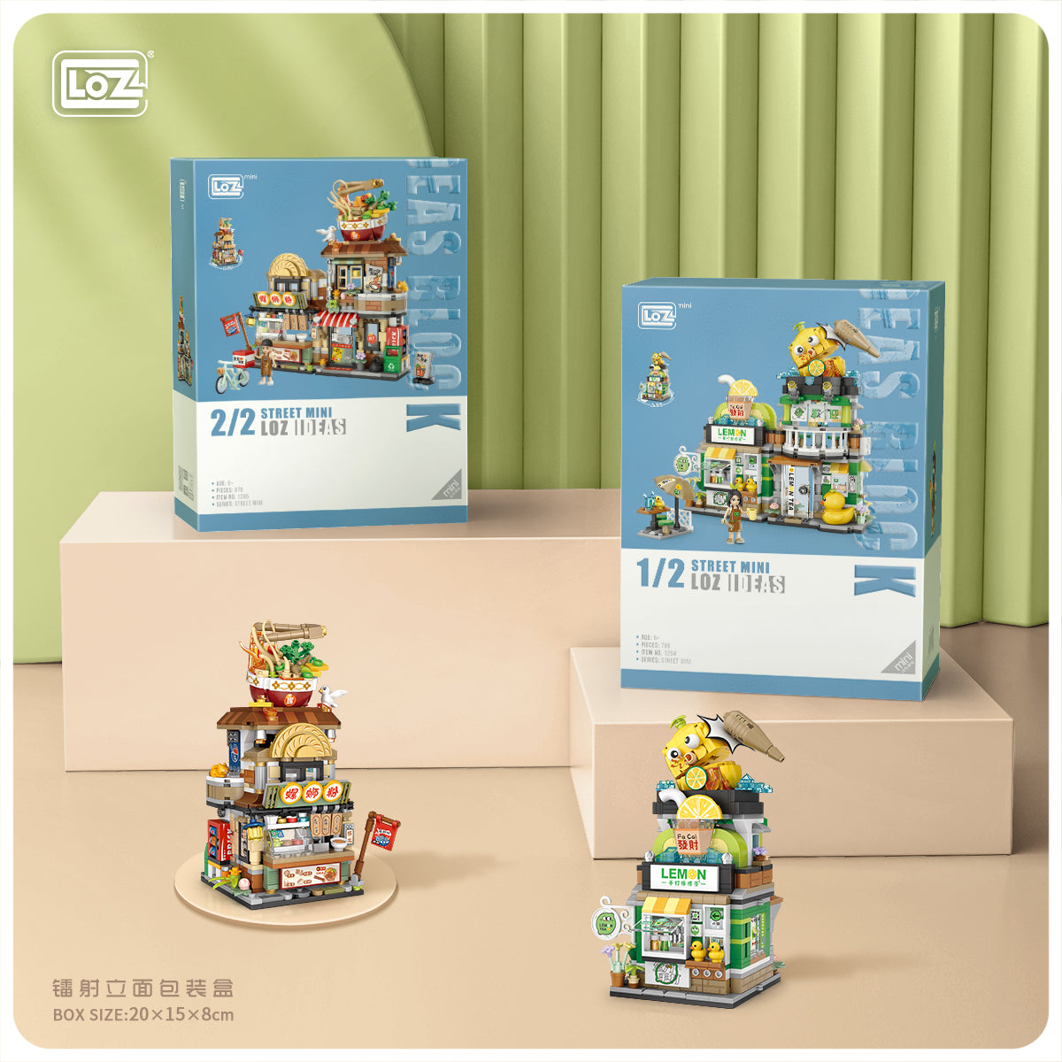 LOZ Mini Block 1294 Lemon tea shop -  796 Pcs Model Bricks Building Blocks