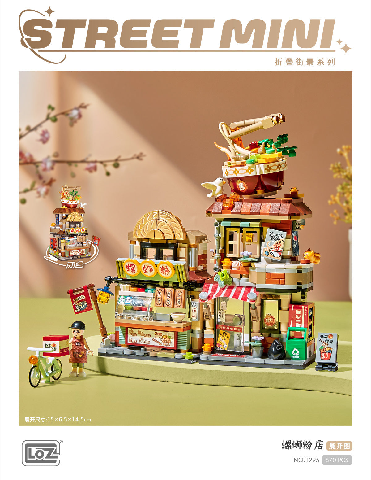 LOZ Mini Block 1295 The spiral noodle shop -  870 Pcs Model Bricks Building Blocks