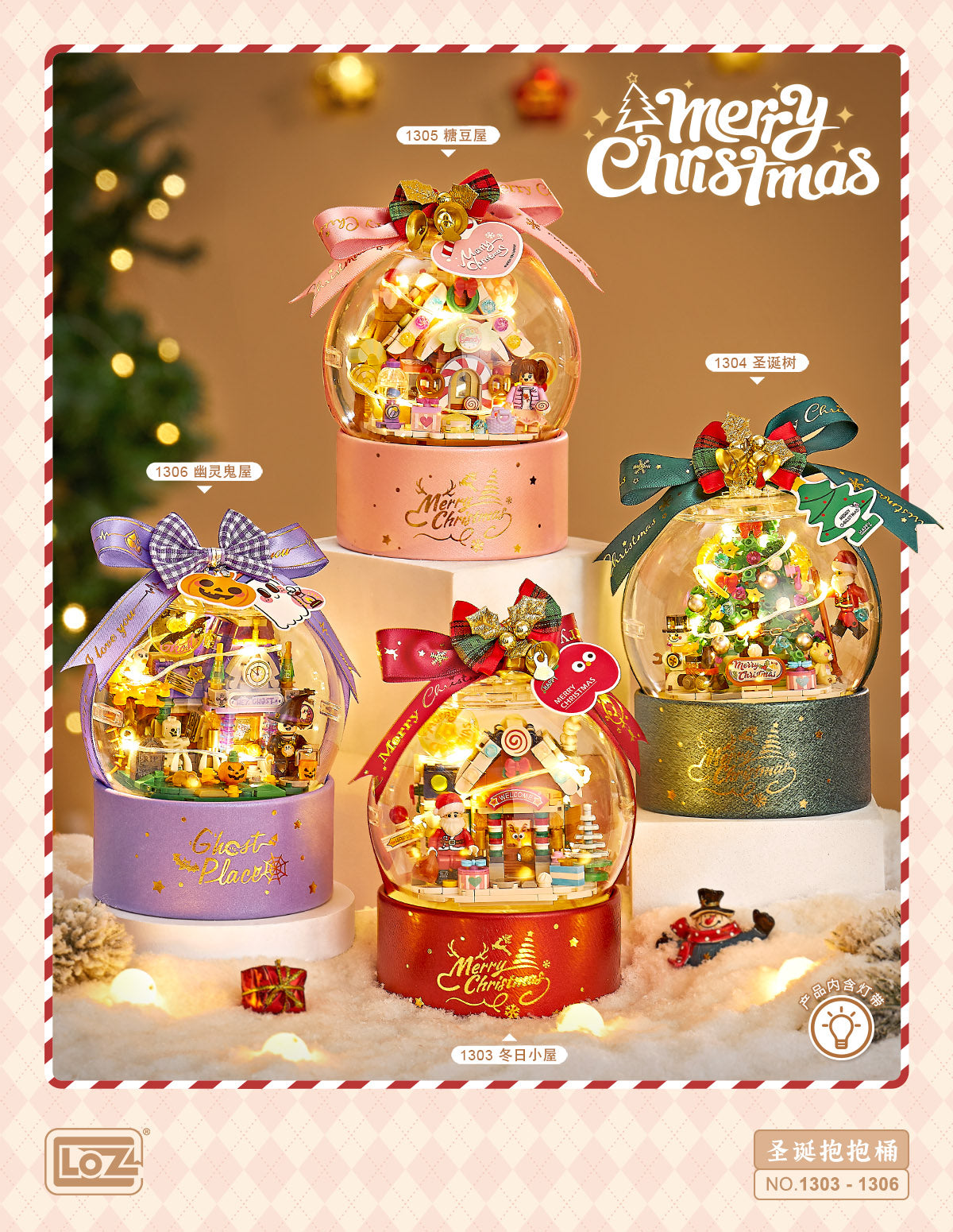 LOZ Mini Block 1303 Chrismas house Hugging bucket  (with button cell) - 800 Pcs Model Bricks Building Blocks