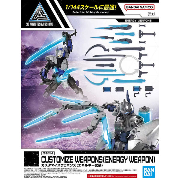 1/144 30MM w-24 Customize Weapons (Energy Weapon)