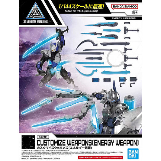 1/144 30MM w-24 Customize Weapons (Energy Weapon)