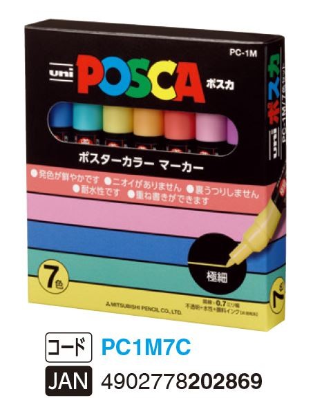 Uni POSCA Paint Marker PC-1M 7C Ultra-Fine 7 Color Set Uni MITSUBISHI PENCIL 17.98 OEShop