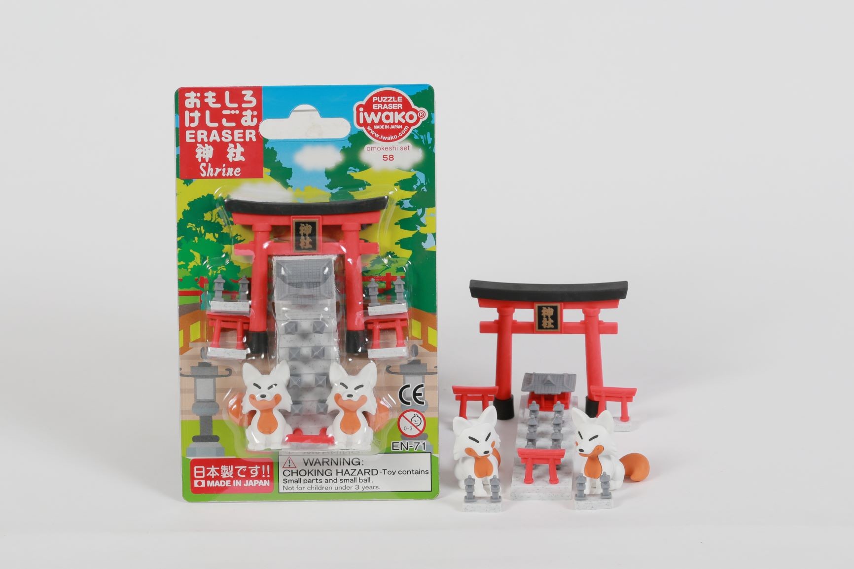 Iwako Puzzle Eraser Shrine Blister Pack ER-BRI065 Iwako 4.49 OEShop