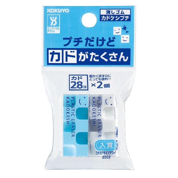 Kokuyo Eraser "Kadoke Shipuchi" Kadokeshi Blue/White 2-color set KOKUYO 1.99 OEShop