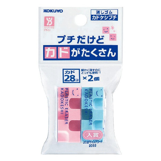 Kokuyo Eraser "Kadoke Shipuchi" Kadokeshi Pink/Blue 2-color set KOKUYO 1.99 OEShop