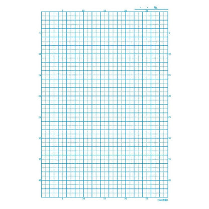 Showa Note 5mm Square Grid Notebook Elephant & Lion OEShop 2.99 OEShop