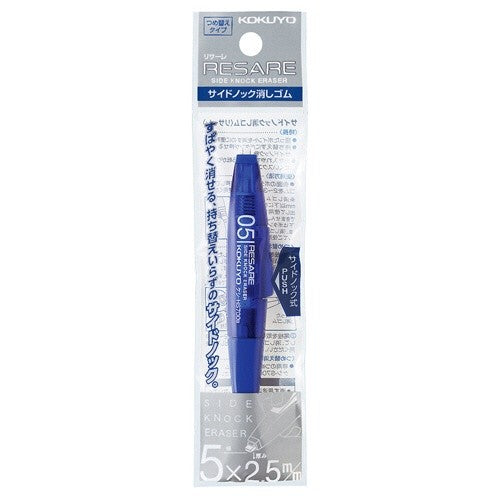 Kokuyo Side Knock Eraser "RESARE" HS700B KOKUYO 2.99 OEShop