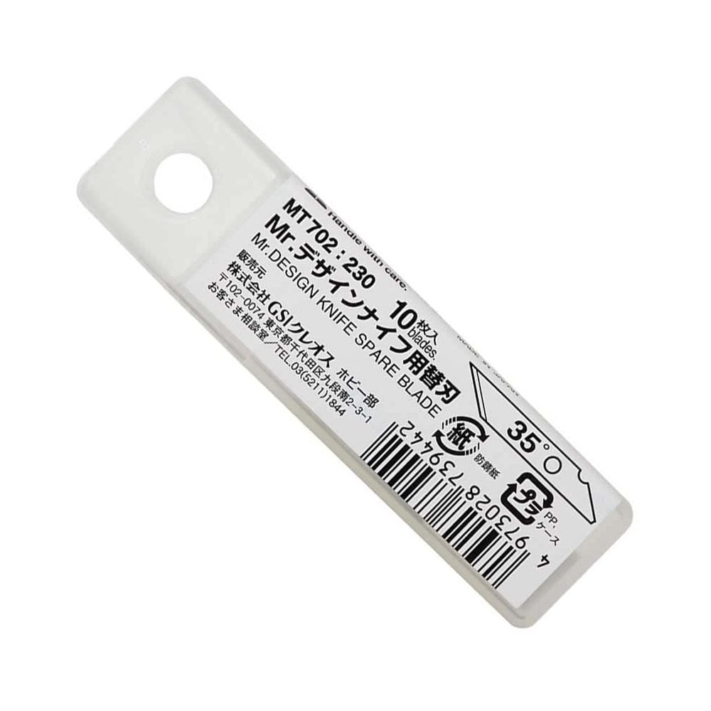 GSI Creos Mr Hobby MT-701 Mr Tool Design Knife