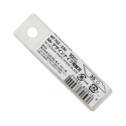 GSI Creos Mr Hobby MT-701 Mr Tool Design Knife