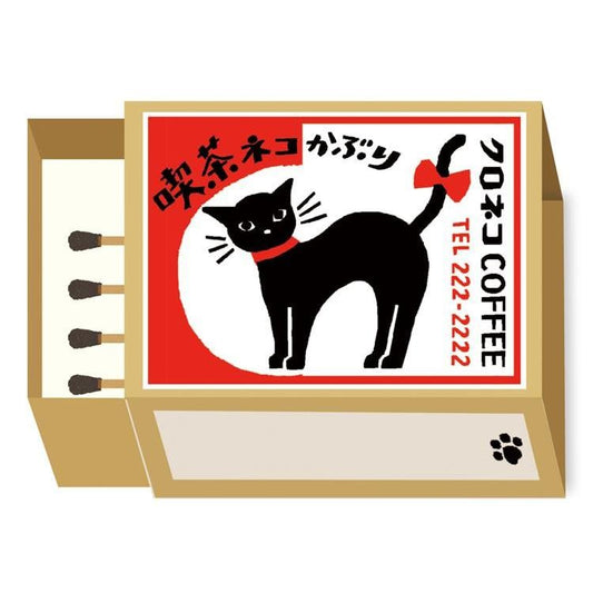 Retro Diary Match Box Memo Cafe Cat Neko Kaburi Furukawashiko 3.99 OEShop
