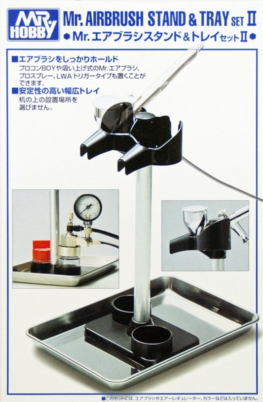 GSI Creos Mr Hobby PS-230 Mr Airbrush Stand & Tray Set II