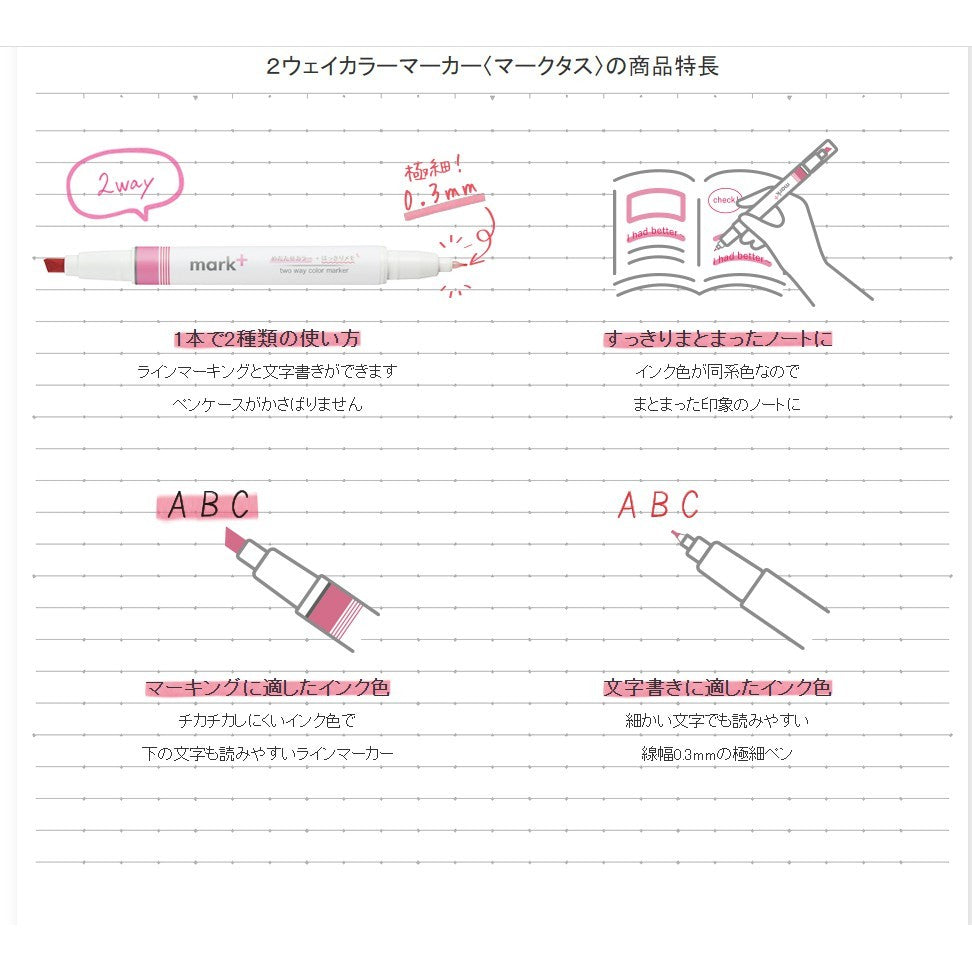 KOKUYO Mark+ 2 Way Highlighter Gray 5-colour set PM-MT201-5S KOKUYO 9.99 OEShop