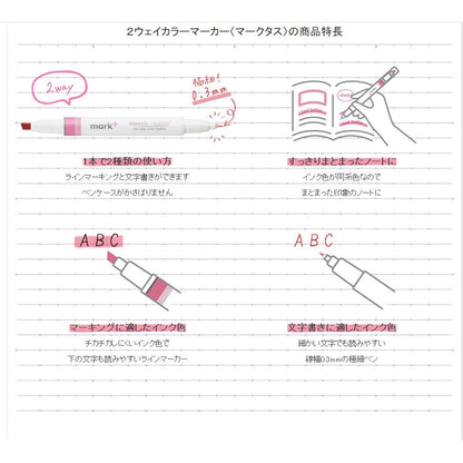 KOKUYO Mark+ 2 Way Highlighter Gray 5-colour set PM-MT201-5S KOKUYO 9.99 OEShop