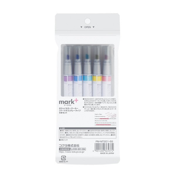 KOKUYO Mark+ 2 Way Highlighter Gray 5-colour set PM-MT201-5S KOKUYO 9.99 OEShop