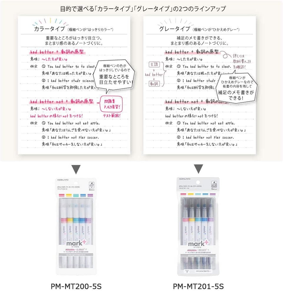 KOKUYO Mark+ 2 Way Highlighter Gray 5-colour set PM-MT201-5S KOKUYO 9.99 OEShop