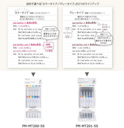 KOKUYO Mark+ 2 Way Highlighter Gray 5-colour set PM-MT201-5S KOKUYO 9.99 OEShop